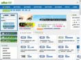 alba100.com