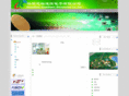 chiprd.com