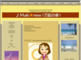 maki-note.com