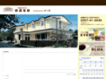 ease-karuizawa.com