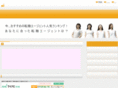 f-pegasus.com