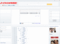 j-chinese.com