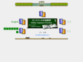 nihonmura.net