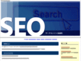 seo-gas.info
