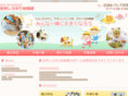 shirayuriyouchien.com