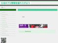 tsun6.com