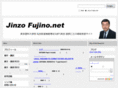jinzofujino.net