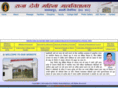 rdmahilamahavidyalaya.org