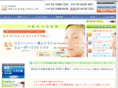 weiethclinic.net