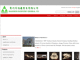 handsun.com
