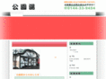 kouenyu.com