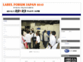 labelforum.jp