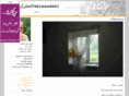 fekrazad.com
