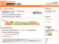 hinadoll.net