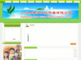 yaze2010.com