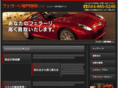 ferrari-kaitori.net