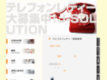 j-solution.tv