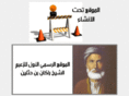 rakan.net