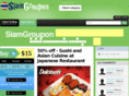 siamgroupon.com