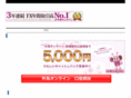 humperdinck.org