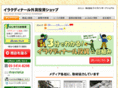iqdshop.com