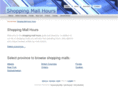 shoppingmallhours.com