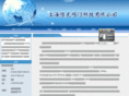 yinlongvalve.com