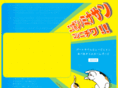 abeakira.com