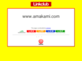 amakami.com