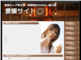 ehimesite.com