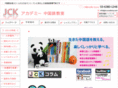 jck-academy.com