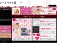 sheetmask.com