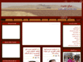 amoude.net