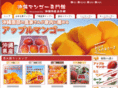 premium-mango.com