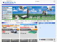 tanaka-scale.co.jp