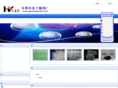 ganzaoji123.com