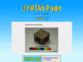 jyuta.net