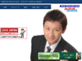 ohtayusuke.com