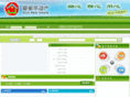 pdsaijia.com