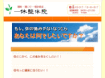 relax-style.com