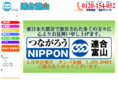 rengotoyama.com