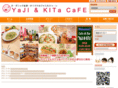 yajikitacafe.com