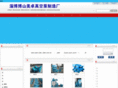 zbmzvacuum.com