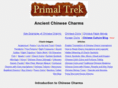 primaltrek.com