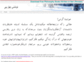 afghanfreethinkers.com