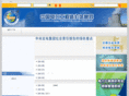 cecm8.com