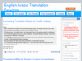 english-arabic-translation-services.com