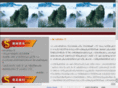 sl-hs.com