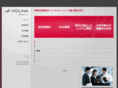 volna.co.jp