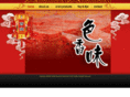 xishibakkwa.com